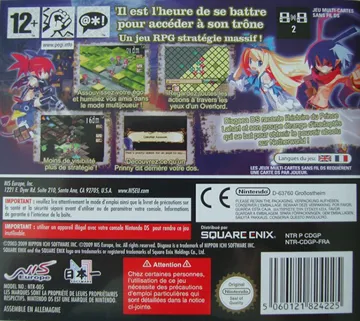 Makai Senki Disgaea - Makai no Ouji to Akai Tsuki (Japan) box cover back